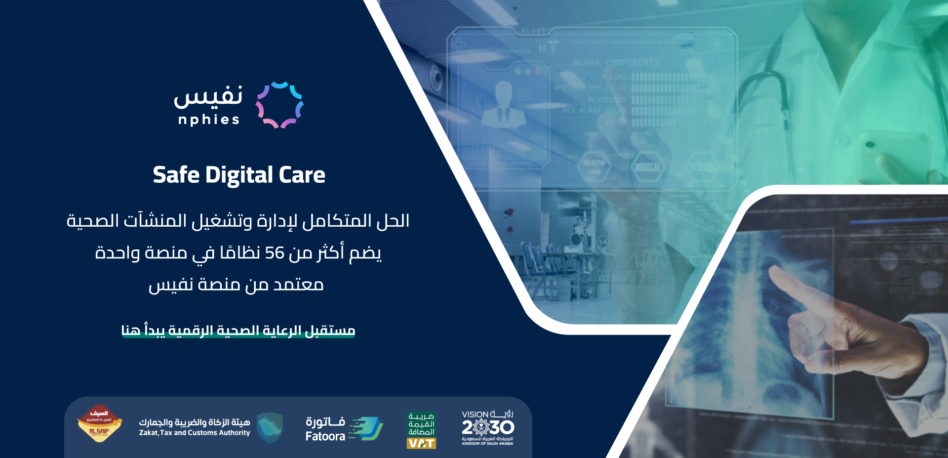 Safe Digital Care Hero